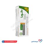 پماد درمان زخم بستر حالوما سینامه 50 گرمی - Image 3