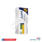 پماد درمان زخم دیابتی فرآورده طب سنتی شنجار 50 گرمی - Image 3
