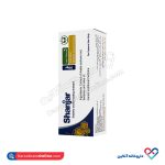 پماد درمان زخم دیابتی فرآورده طب سنتی شنجار 50 گرمی - Image 2