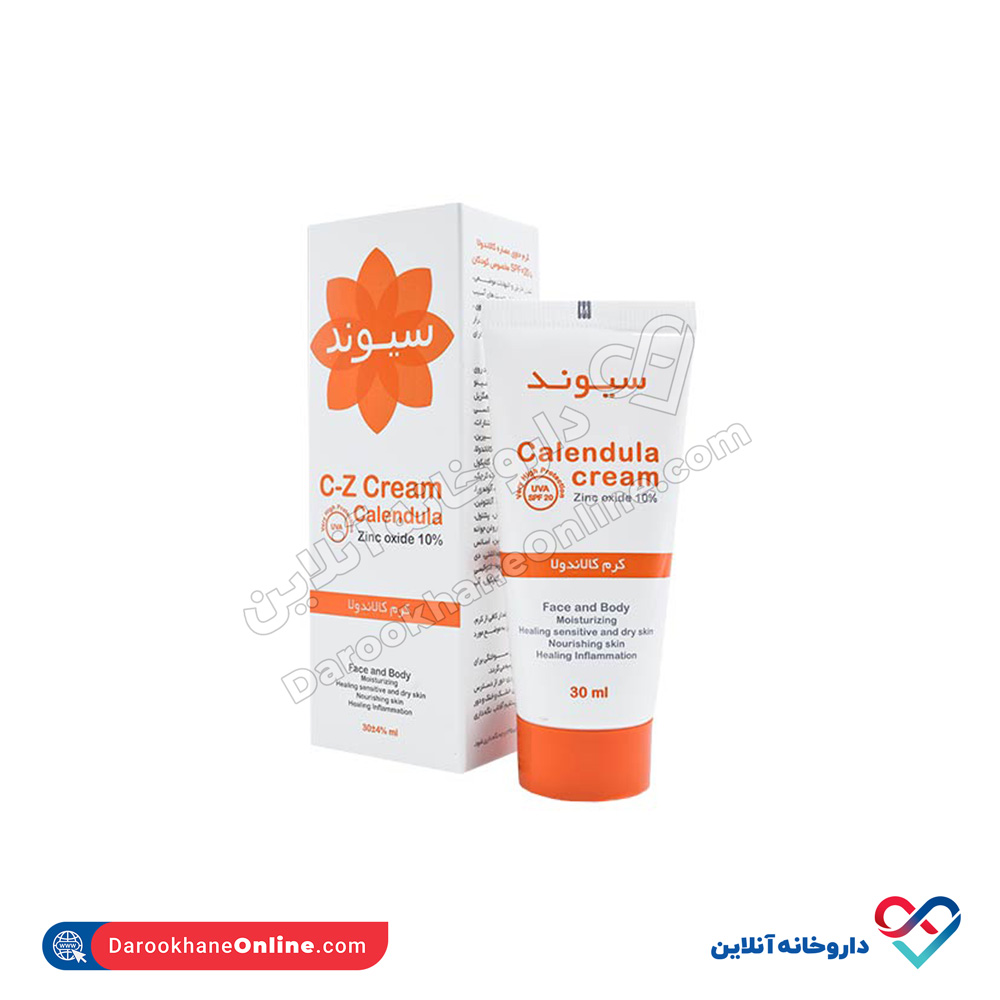 calendula-2.jpg کرم کالاندولا سیوند 30 گرمی - Image 1