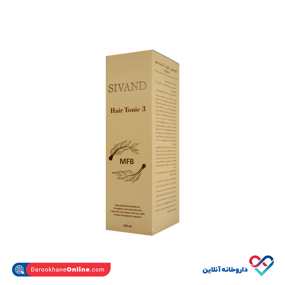 regrowth-and-reduce-hair-loss-hair-tonic-3-mfb-sivand-1.jpg لوسیون تقویت کننده مو ۳ MFB سیوند 120 میل - Image 1