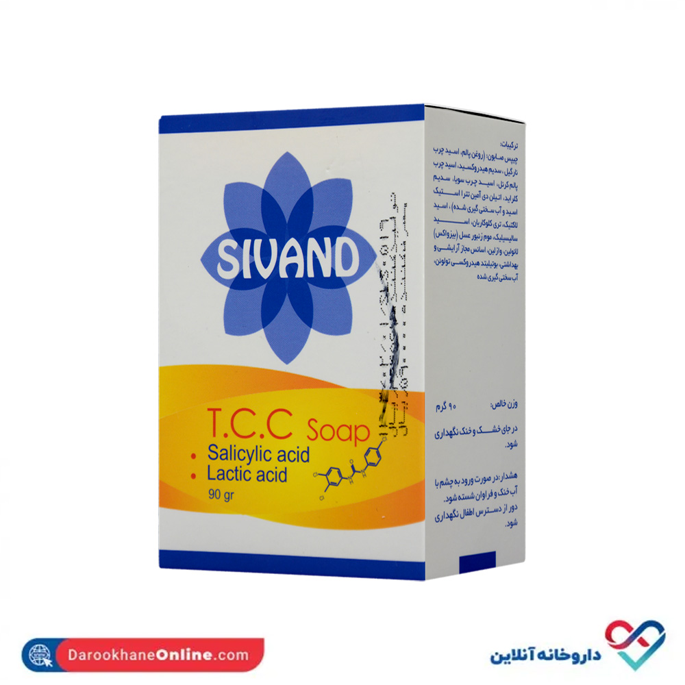 sivand-soap-anti-acne-1.jpg کرم آنتی آکنه (ضد جوش) ژوت 30 میل - Image 1