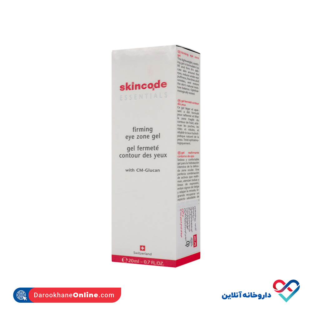 skin-code-firming-eye-zone-gel-1.jpg ژل سفت کننده و آبرسان دور چشم اسکین کد 20 میل - Image 1