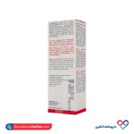 ژل سفت کننده و آبرسان دور چشم اسکین کد 20 میل - Image 2