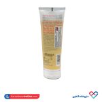 ژل شستشوی صورت پوست نرمال تا چرب اسکین کد 125 میل - Image 2