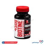قرص بیوتین ۴۵۰۰ سونا طب پارسه ۶۰ عددی