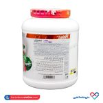 پروتئین ایزو جوس استارلبز نوتریشن 1360 گرم