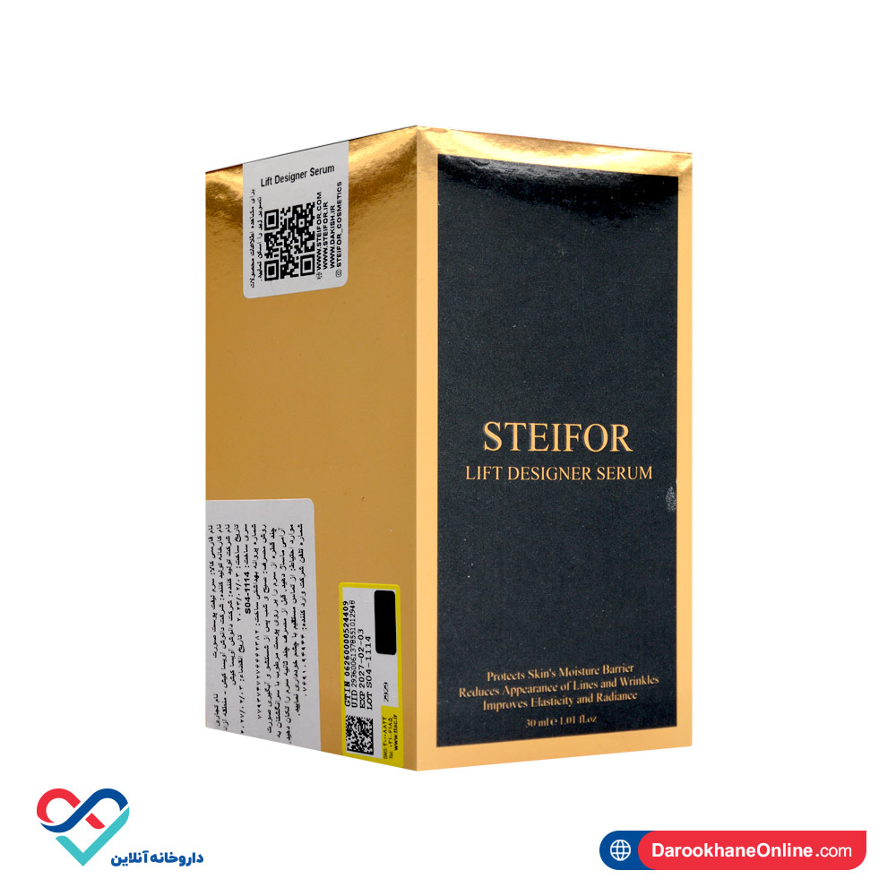lift-designer-serum-steifor-1.jpg سرم لیفت پوست صورت استیفور