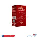 شوینده غیر صابونی پوست خشک و حساس رزالیا - Image 3