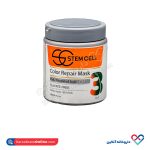 ماسک مو موهای رنگ و هایلایت شده استم سل 500 میل