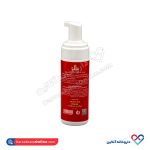 فوم شوینده پوست چرب و آکنه ای رزالیا استم سل 150 میل - Image 2