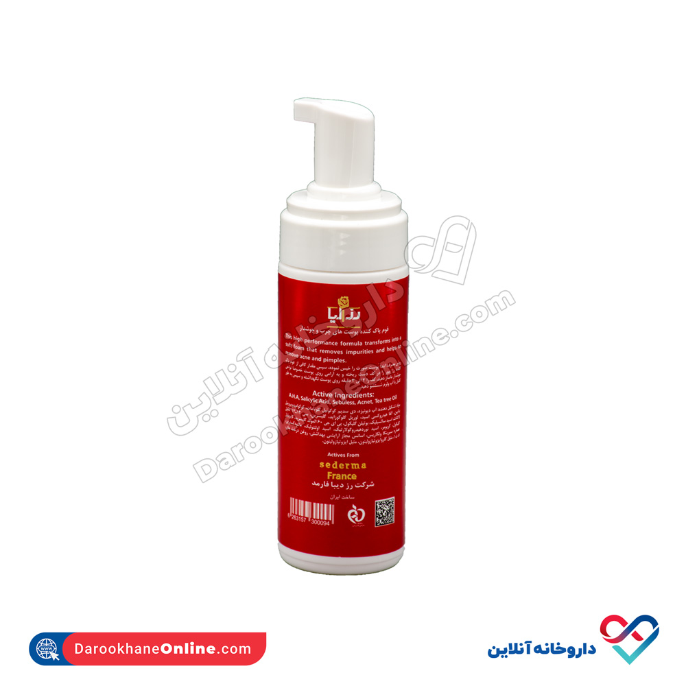 stem-cell-rosalia-pure-cleansing-foam-acne-prone-foam-2.jpg فوم شوینده پوست چرب و آکنه ای رزالیا استم سل 150 میل - Image 2
