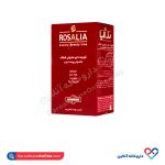 شوینده غیر صابونی پوست چرب رزالیا استم سل 100 میل