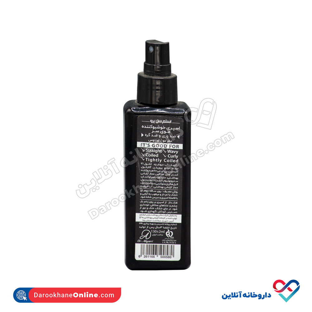 stem-cell-pro-hair-splash-aventus-2.jpg اسپری خوشبو کننده موی سر استم سل 130 میل - Image 2