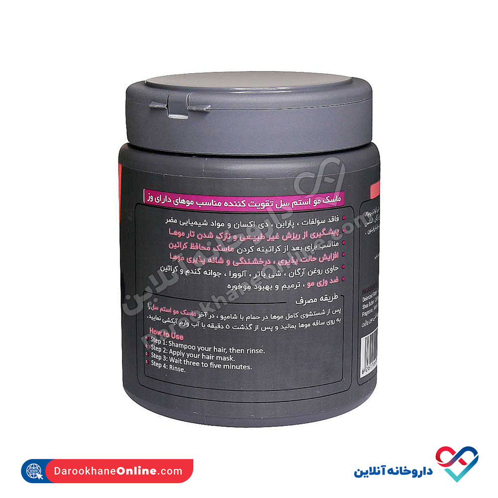 total-repair-mask-2.jpg ماسک مو تقویت کننده استم سل موهای دارای وز 450 میل - Image 2