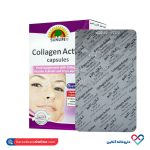کپسول کلاژن اکتیو سان لایف 30 عدد - Image 2