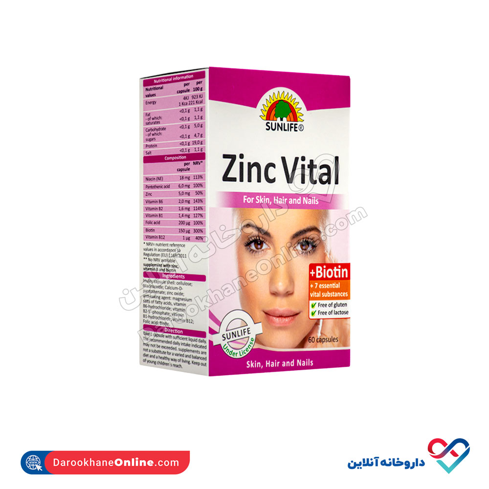 sunlife-zinc-vital-2.jpg کپسول زینک ویتال سان لایف 60 عدد - Image 3