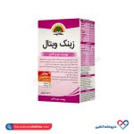 کپسول زینک ویتال سان لایف 60 عدد - Image 2