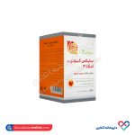 کپسول ساپلاس کیوتن پلاس امگا ۳ ساپلاس مدز 30 عددی - Image 3