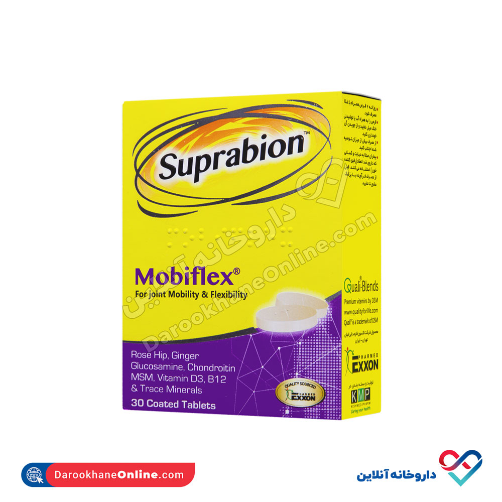 mobiflex-suprabion-1.jpg قرص موبیفلکس سوپرابیون 30 عددی - Image 1