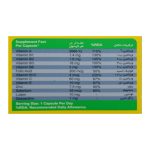 کپسول مکس ویژن سوپرابیون 30 عددی - Image 2