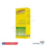 شربت زینک پلاس سوپرابیون 200 میل - Image 2