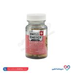 کپسول پریناتال مولتی ویت سوییس انرژی 30 عددی - Image 4