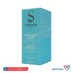 شیر پاک کن سین بیونیم 150 میل