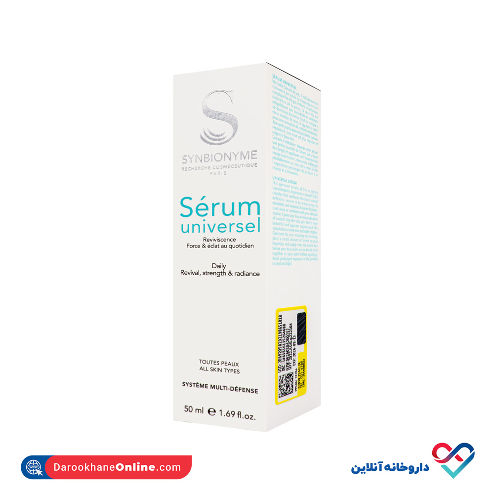 synbionym-serum-universal-1.jpg سرم یونیورسال سین بیونیم 50 میل - Image 1