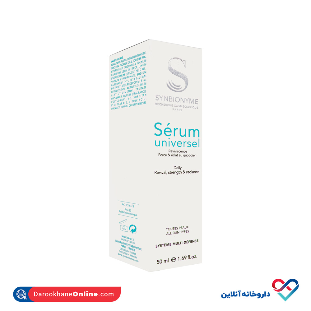 synbionym-serum-universal-2.jpg سرم یونیورسال سین بیونیم 50 میل - Image 2