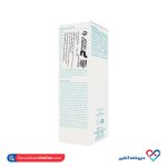 سرم یونیورسال سین بیونیم 50 میل - Image 4