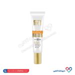 کرم ژل دور چشم ضد آفتاب SPF50 ساین اسکین 20 گرم