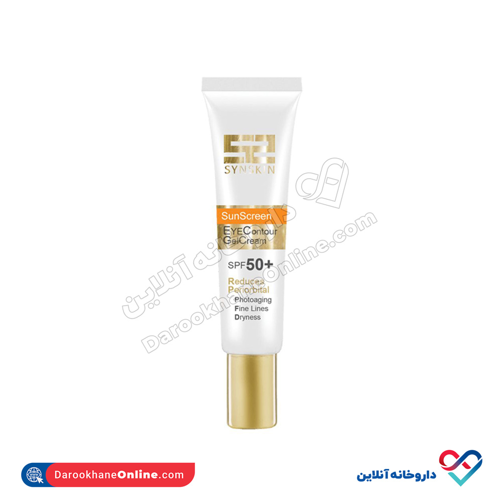 eyecontour.jpg کرم ژل دور چشم ضد آفتاب SPF50 ساین اسکین 20 گرم - Image 1
