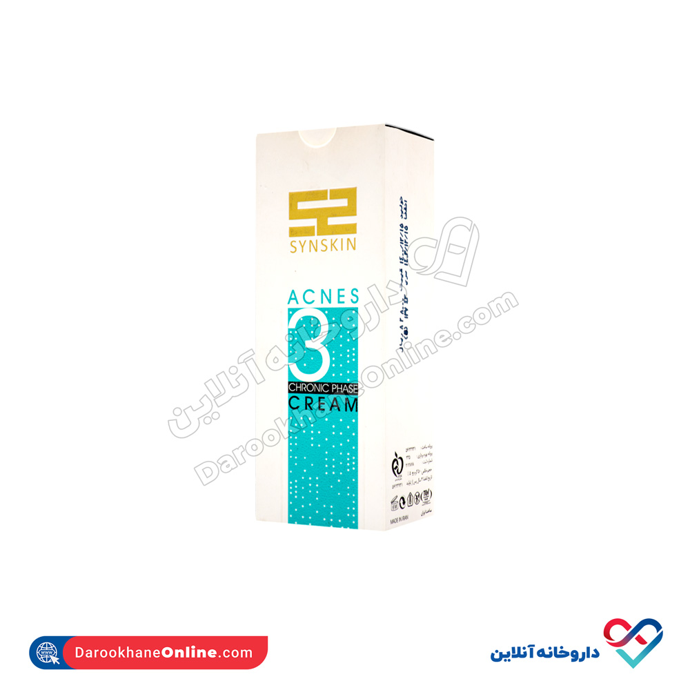 synskin-acnes3-chronic-phase-cream-1.jpg کرم ژل فاز مزمن اکنس ۳ ساین اسکین 50 گرم - Image 1