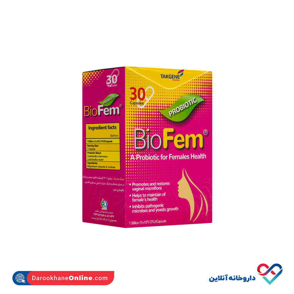 takgene-pharma-bio-fem-2.jpg کپسول بایو فم تک ژن فارما 30 عددی - Image 4