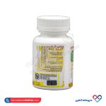 قرص جویدنی ویتامین سی 500 میلی گرم گنجینه سلامت تارا 30 عددی - Image 3