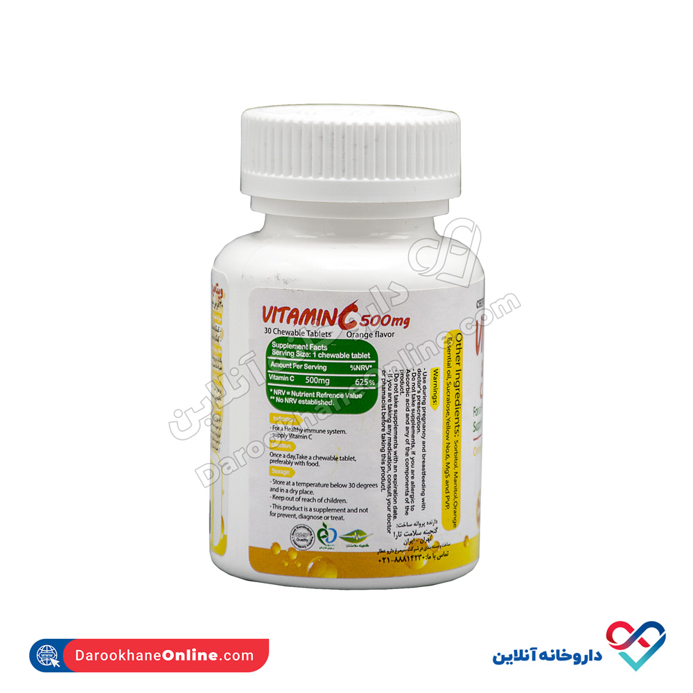tara-vitamin-c500-mg30-chewable-3.jpg قرص جویدنی ویتامین سی 500 میلی گرم گنجینه سلامت تارا 30 عددی - Image 2
