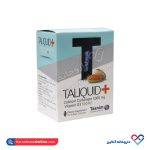 کپسول تالیکویید پلاس تسنیم 50 عددی - Image 2