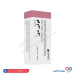 کپسول فولی دی تسنیم 30 عددی - Image 5