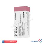 کپسول فولی دی تسنیم 30 عددی - Image 4