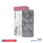 کپسول فولی دی تسنیم 30 عددی - Image 2