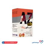 کپسول اسکور زینک تسنیم 30 عدد - Image 4