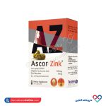 کپسول اسکور زینک تسنیم 30 عدد - Image 3