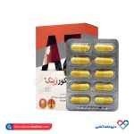 کپسول اسکور زینک تسنیم 30 عدد - Image 5