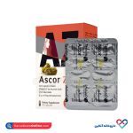 کپسول اسکور زینک تسنیم 30 عدد - Image 2