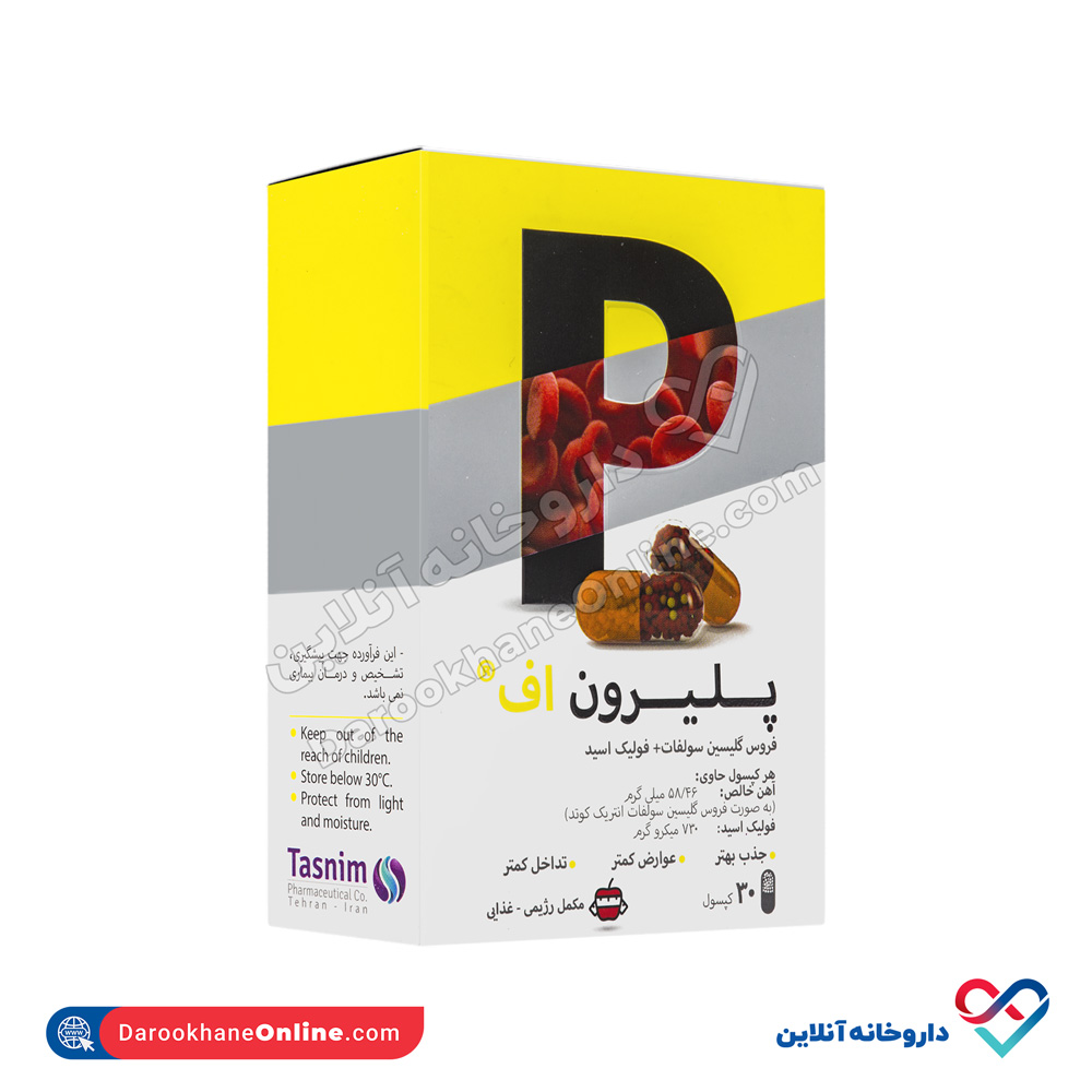 tasnim-pelliron-2.jpg کپسول پلیرون اف تسنیم 30 عدد - Image 4