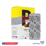 کپسول پلیرون اف تسنیم 30 عدد - Image 2