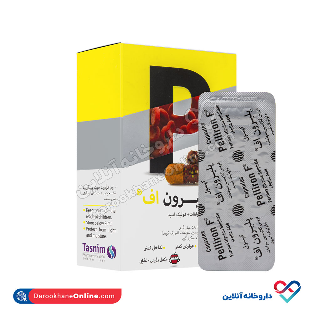 tasnim-pelliron-5.jpg کپسول پلیرون اف تسنیم 30 عدد - Image 2