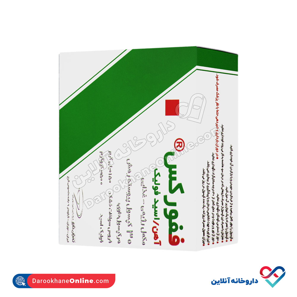 tehran-darou-feforex-30-extended-release-capsules-1.jpg کپسول پیوسته رهش ففورکس تهران دارو 30 عددی - Image 1