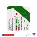 کپسول پیوسته رهش ففورکس تهران دارو 30 عددی - Image 3